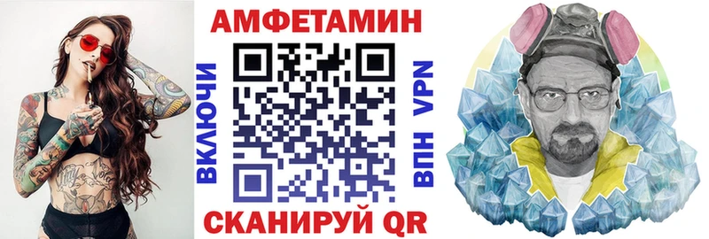 Купить  Плёс  Амфетамин VHQ 
