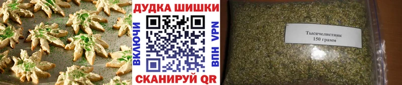 Купить где  Плёс  Cannafood марихуана 