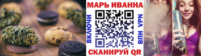 Canna-Cookies марихуана Плёс