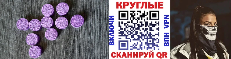 Экстази Дубай  Купить  Плёс 