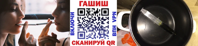 Купить закладки  Плёс  Гашиш гарик 