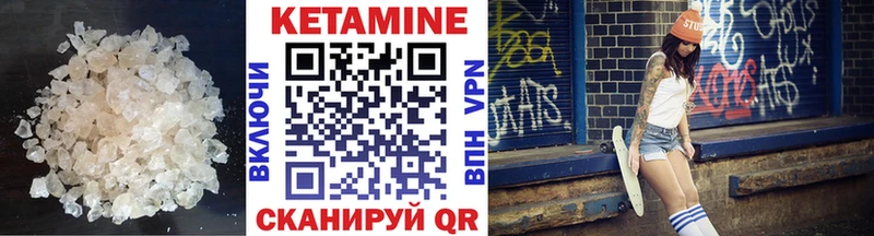 Купить закладки  Плёс  КЕТАМИН ketamine 