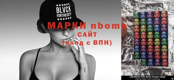 синтетический гашиш Елабуга