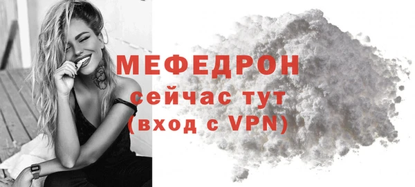 экстази Елизово