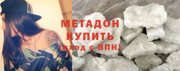 экстази Елизово