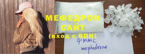 синтетический гашиш Елабуга