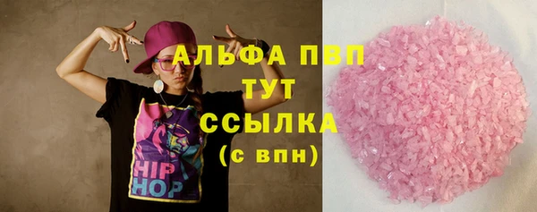 бутик Тутаев