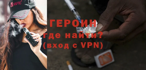 сатива Ельня