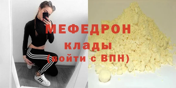 синтетический гашиш Елабуга