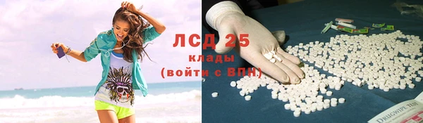 синтетический гашиш Елабуга