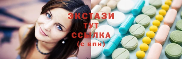 синтетический гашиш Елабуга
