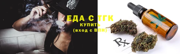 экстази Елизово