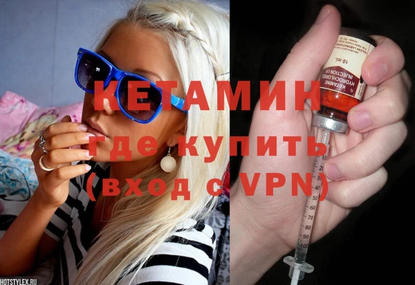 синтетический гашиш Елабуга
