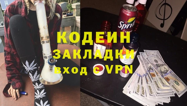 экстази Елизово