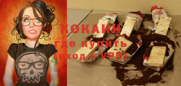 синтетический гашиш Елабуга