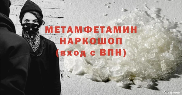 синтетический гашиш Елабуга