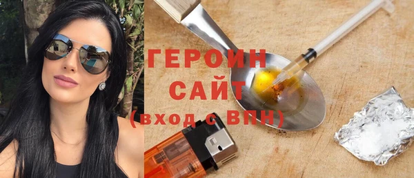 экстази Елизово