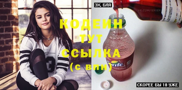 синтетический гашиш Елабуга