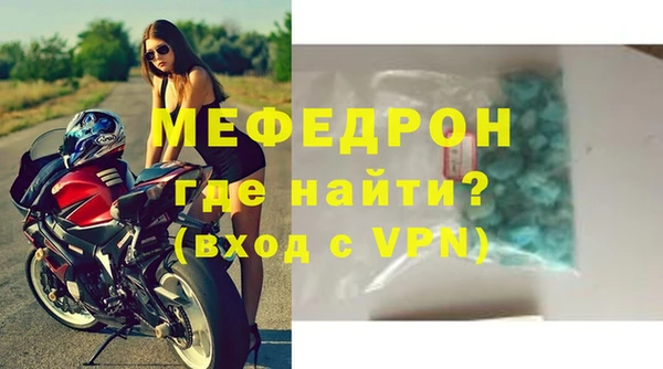 экстази Елизово