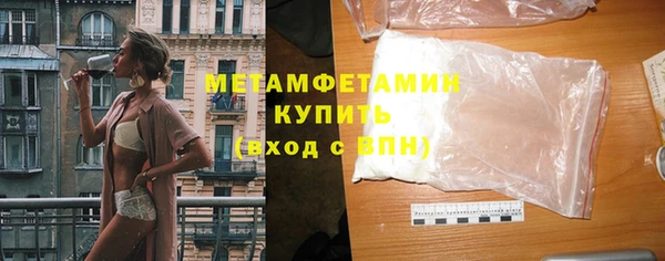 экстази Елизово