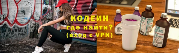 экстази Елизово