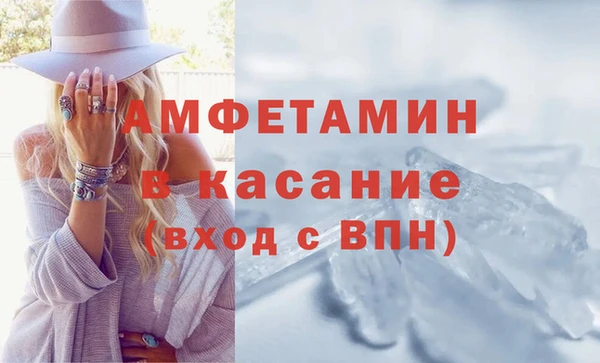 синтетический гашиш Елабуга