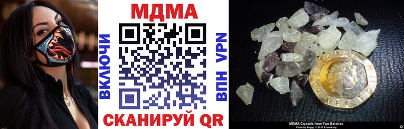 Купить где  Плёс  MDMA VHQ 