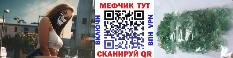 Купить  Плёс  Мефедрон 4 MMC 