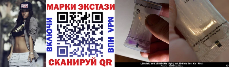 Купить  Плёс  Марки NBOMe 1500мкг 