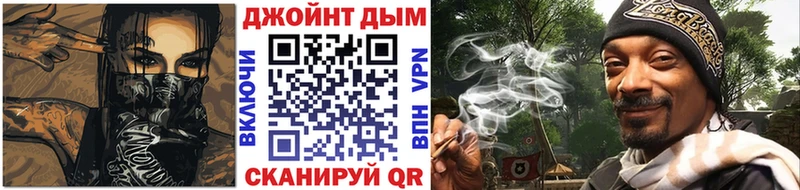 Купить  Плёс  Каннабис марихуана 